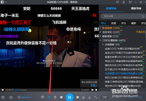 海军vs白胡子视频直播,用Golang写一个弹幕风暴观察器 海军vs白胡子视频直播,用Golang写一个弹幕风暴观察器