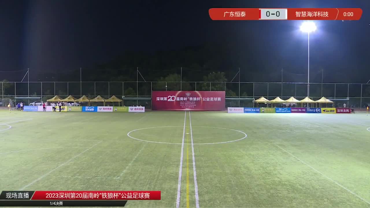 南宁vs深圳足球直播视频，我在客厅里同时打开两个屏幕的那个夜晚